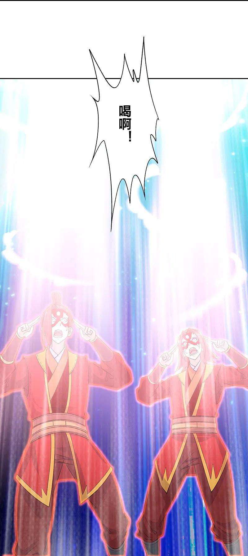 仙武帝尊214话 大开杀戒！