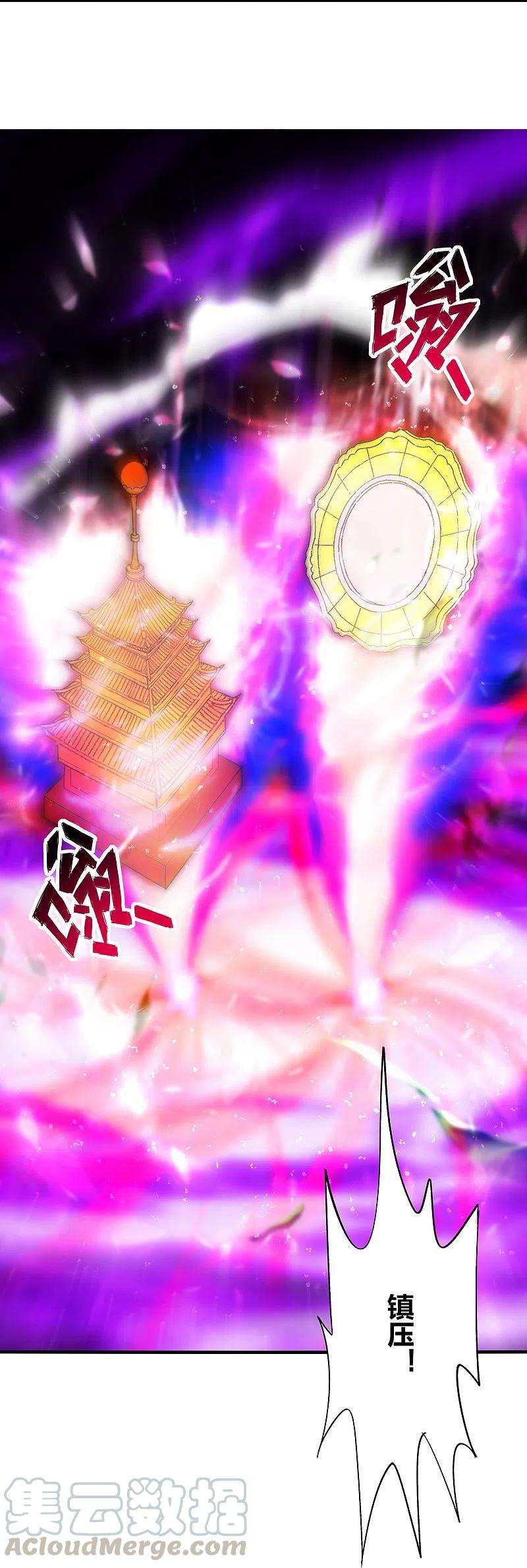 仙武帝尊214话 大开杀戒！