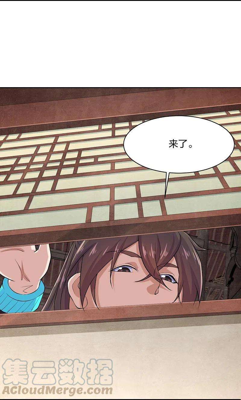 仙武帝尊214话 大开杀戒！