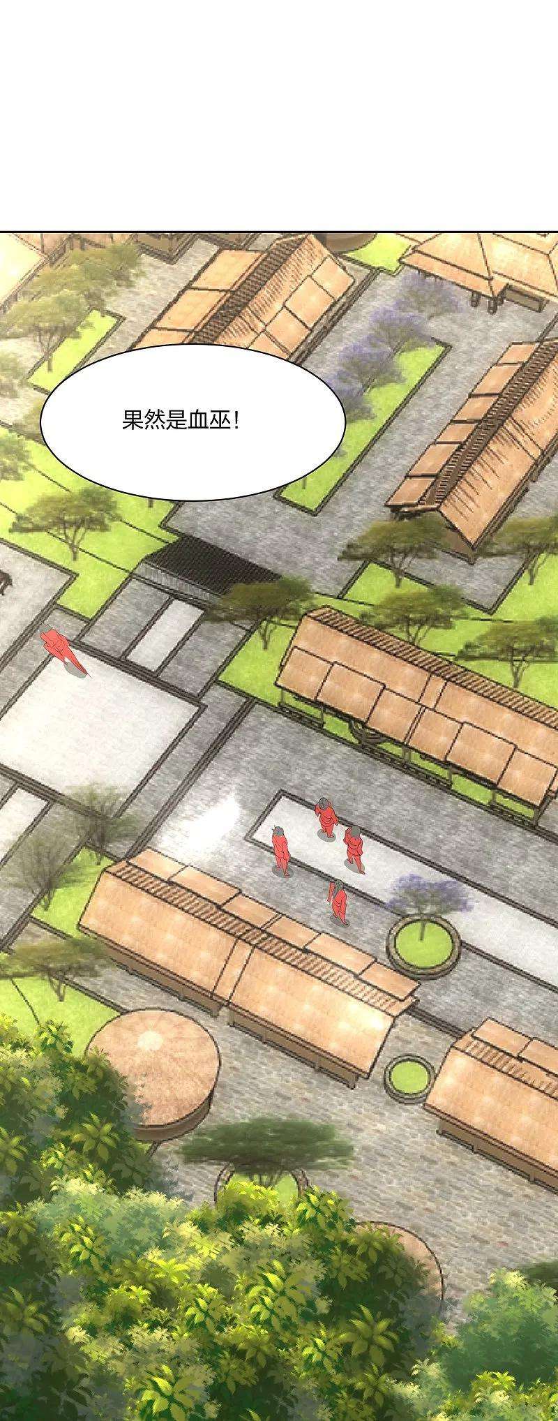 仙武帝尊214话 大开杀戒！