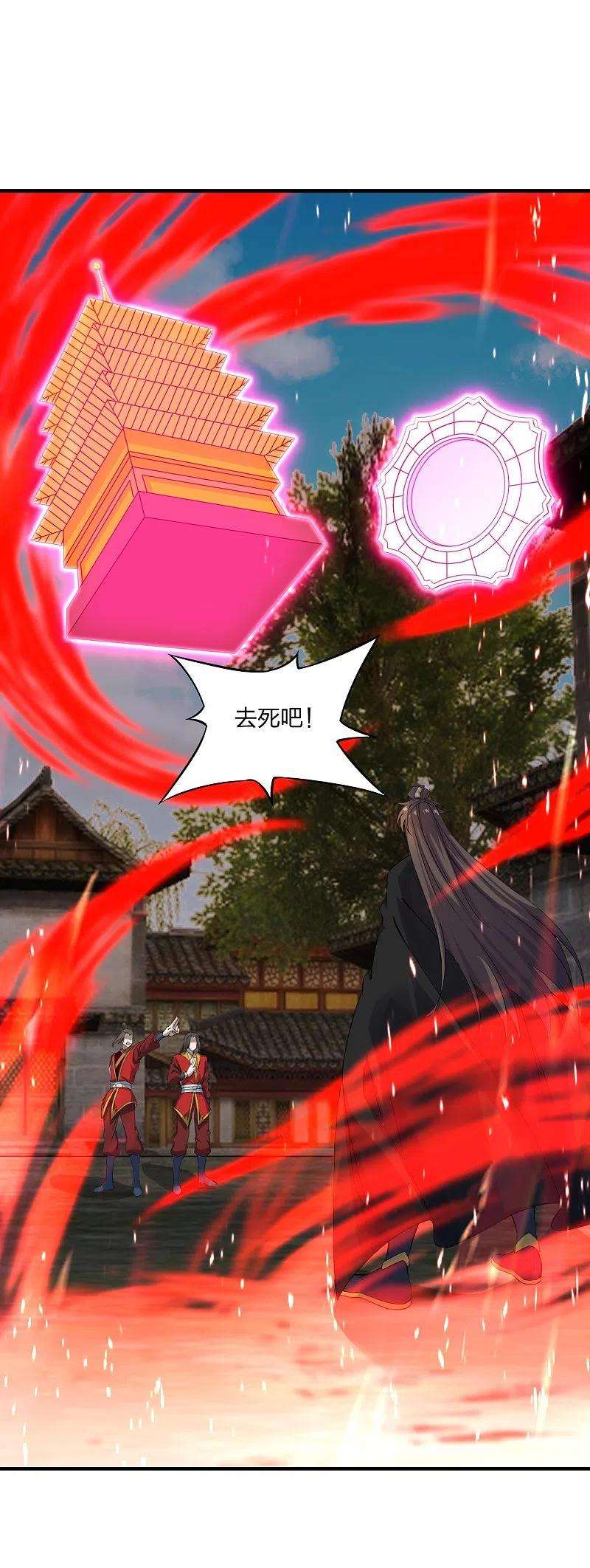 仙武帝尊215话 血债血偿！