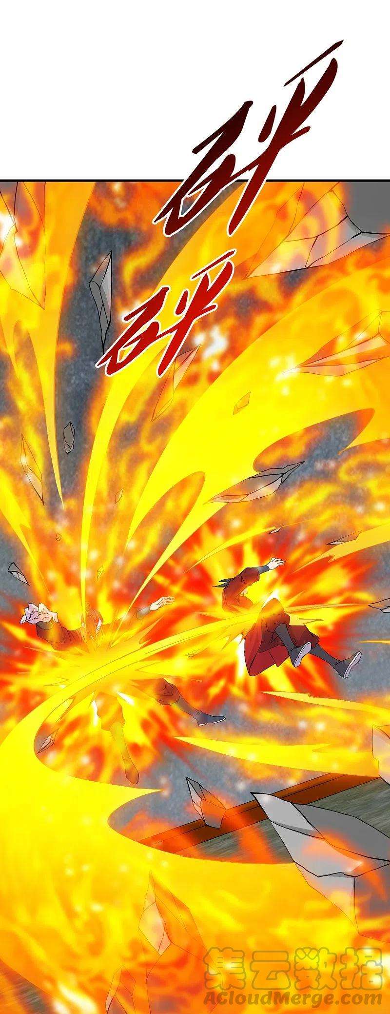 仙武帝尊215话 血债血偿！