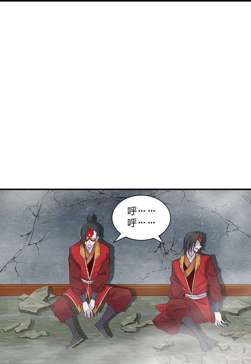 仙武帝尊215话 血债血偿！