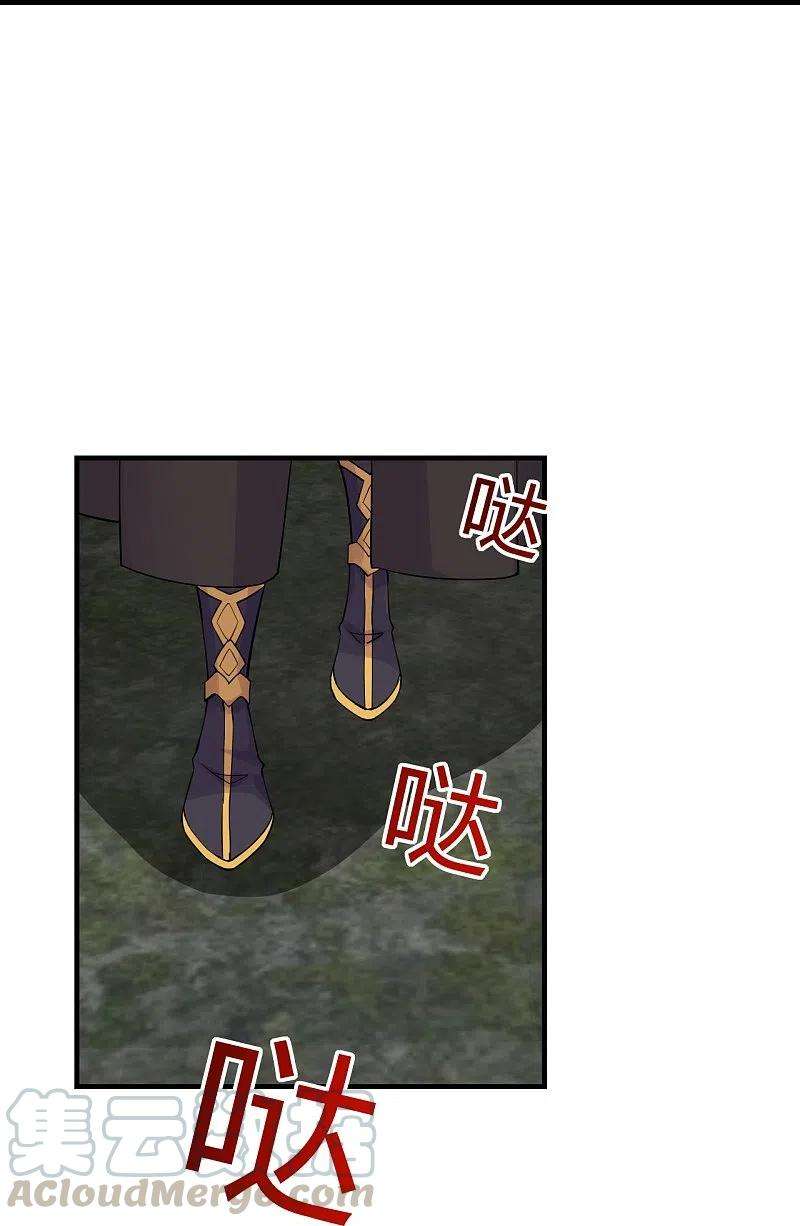 仙武帝尊215话 血债血偿！