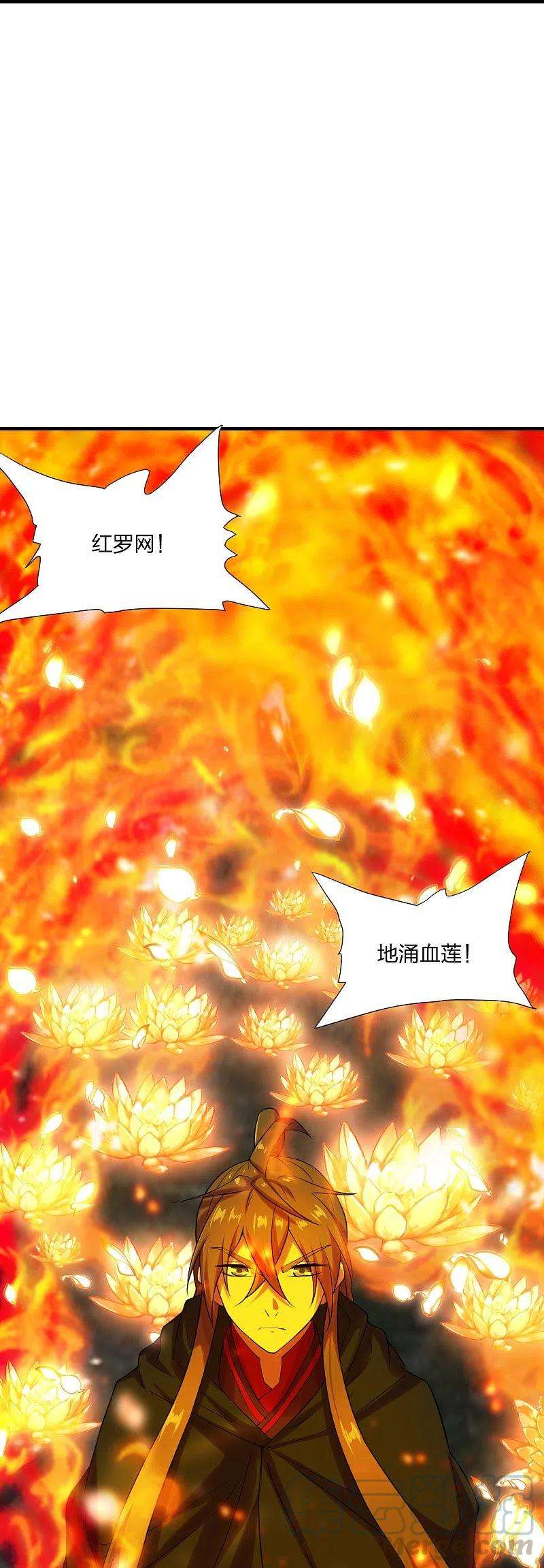 仙武帝尊215话 血债血偿！