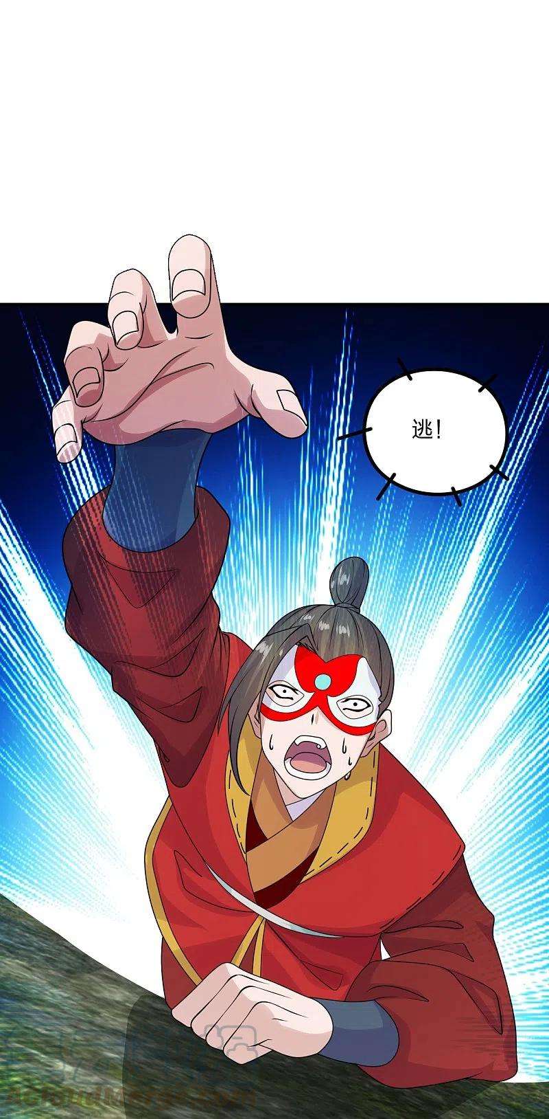 仙武帝尊215话 血债血偿！