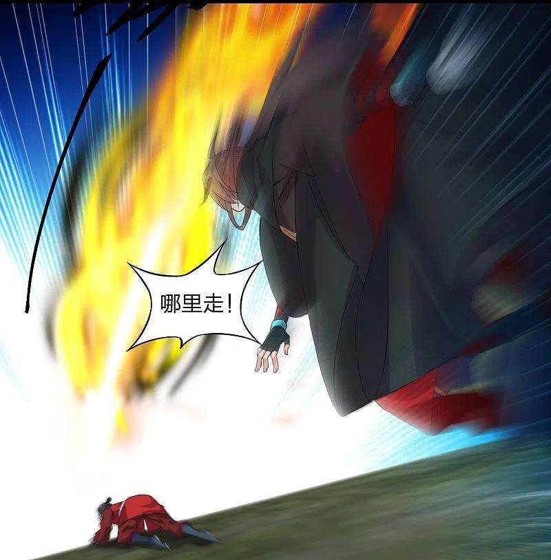 仙武帝尊215话 血债血偿！