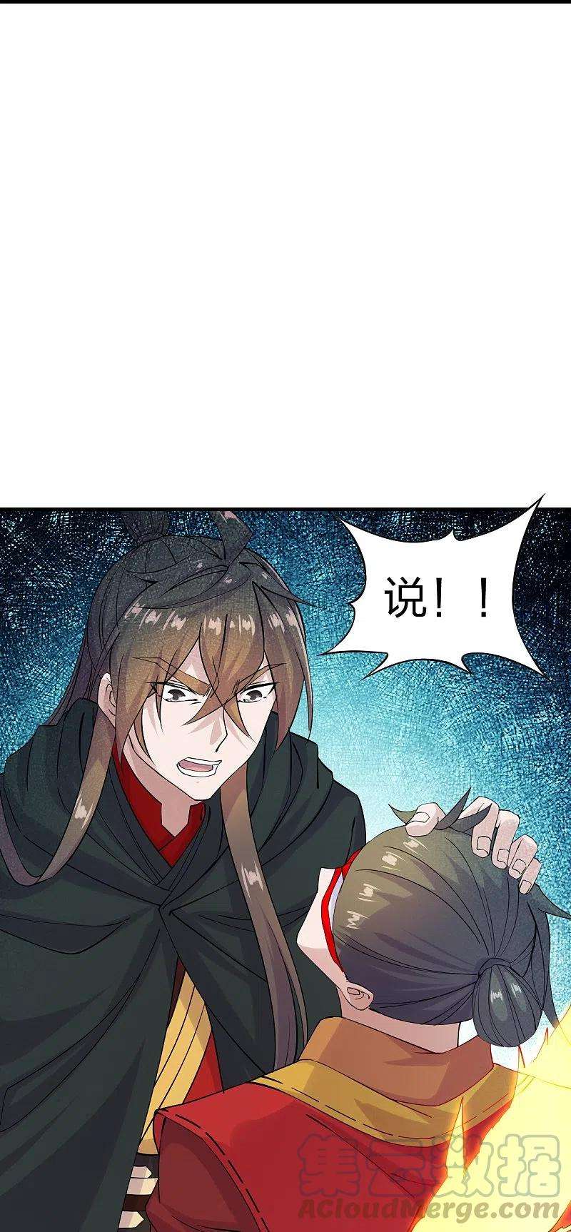 仙武帝尊215话 血债血偿！