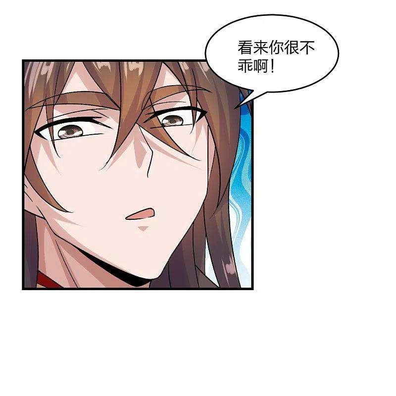 仙武帝尊215话 血债血偿！