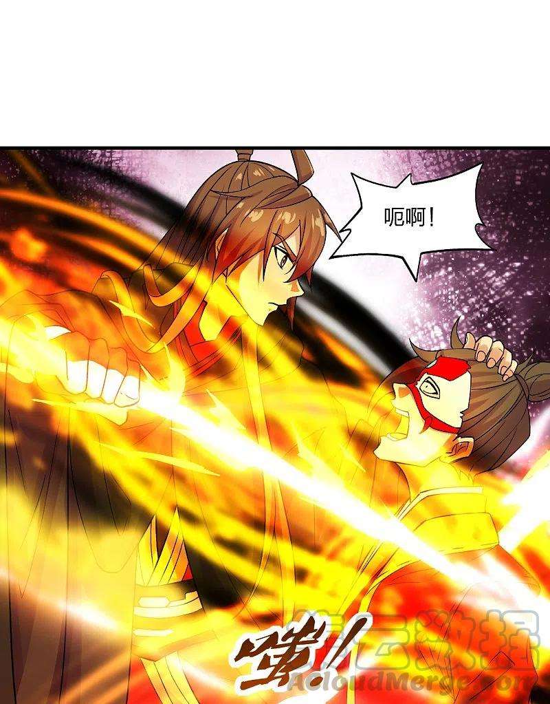 仙武帝尊215话 血债血偿！