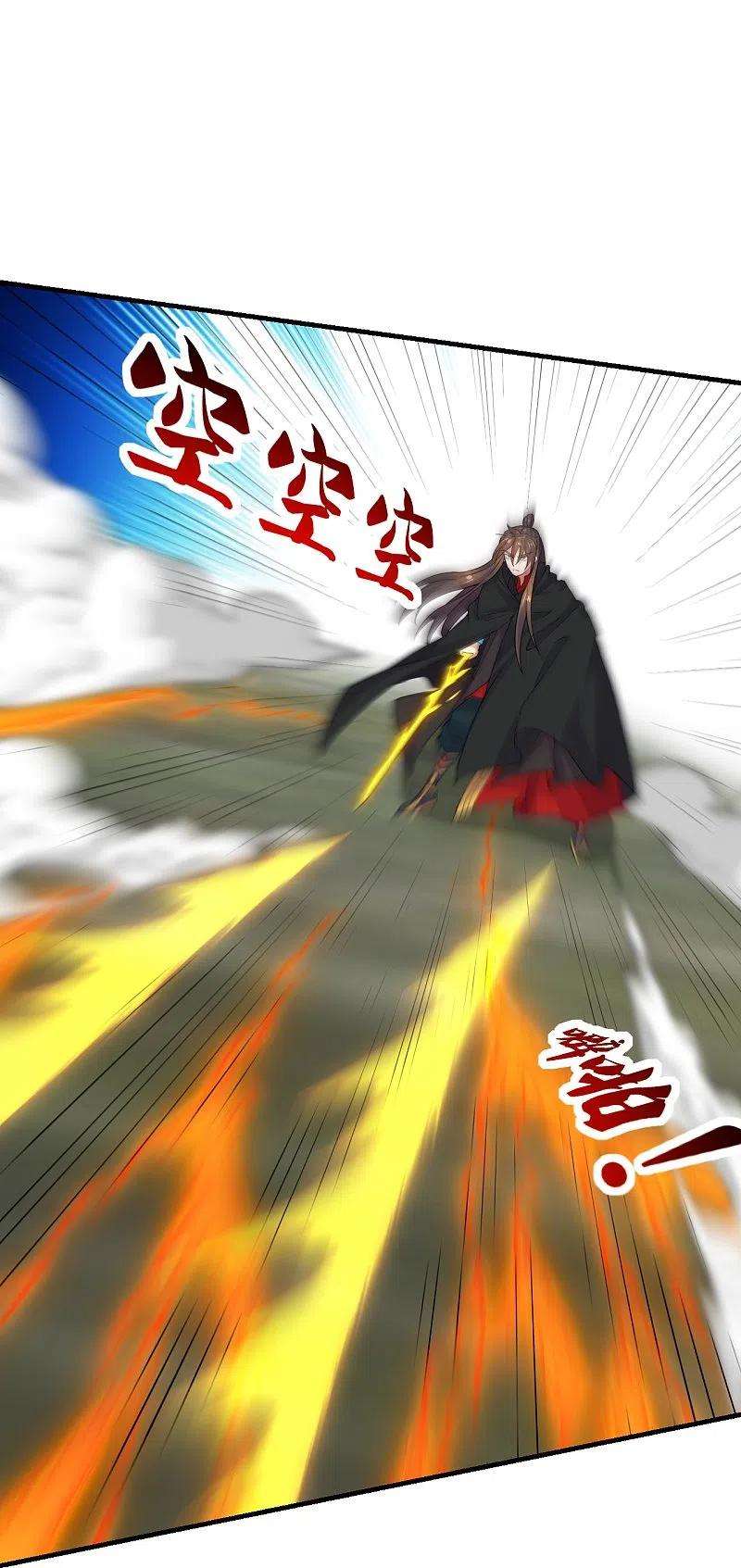 仙武帝尊215话 血债血偿！