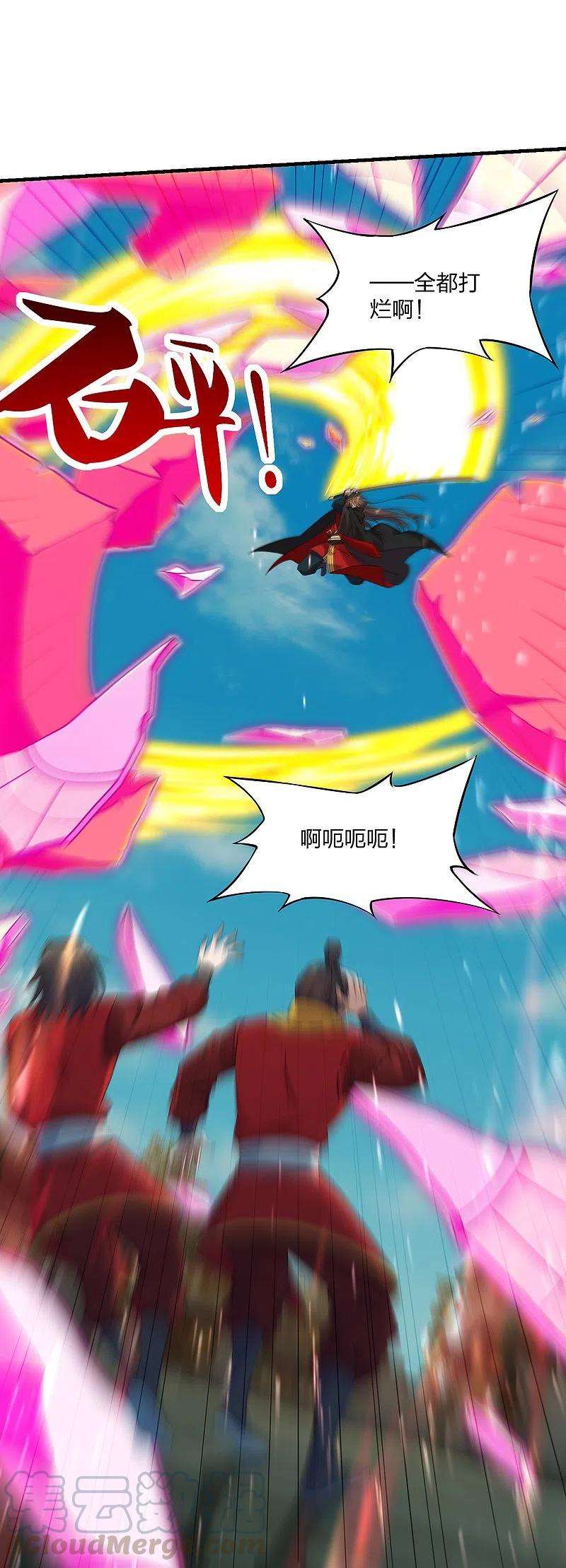 仙武帝尊215话 血债血偿！