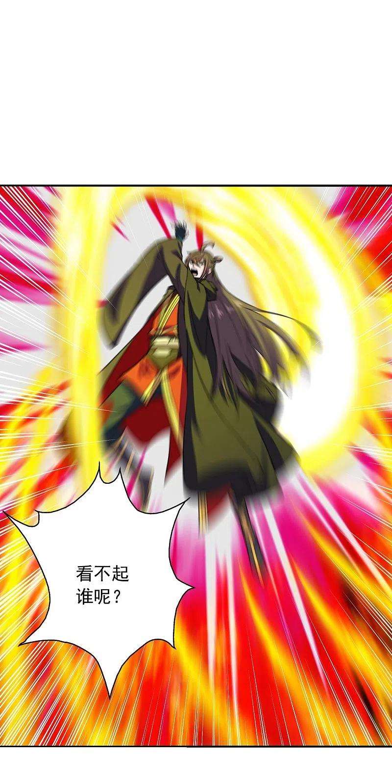 仙武帝尊216话 单挑灵虚境！