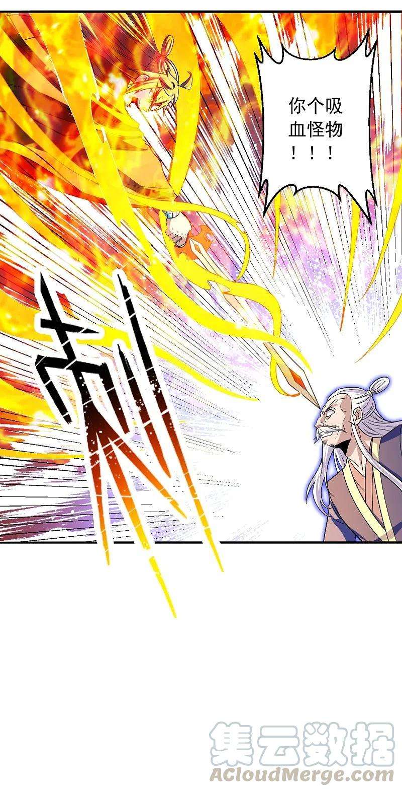 仙武帝尊216话 单挑灵虚境！