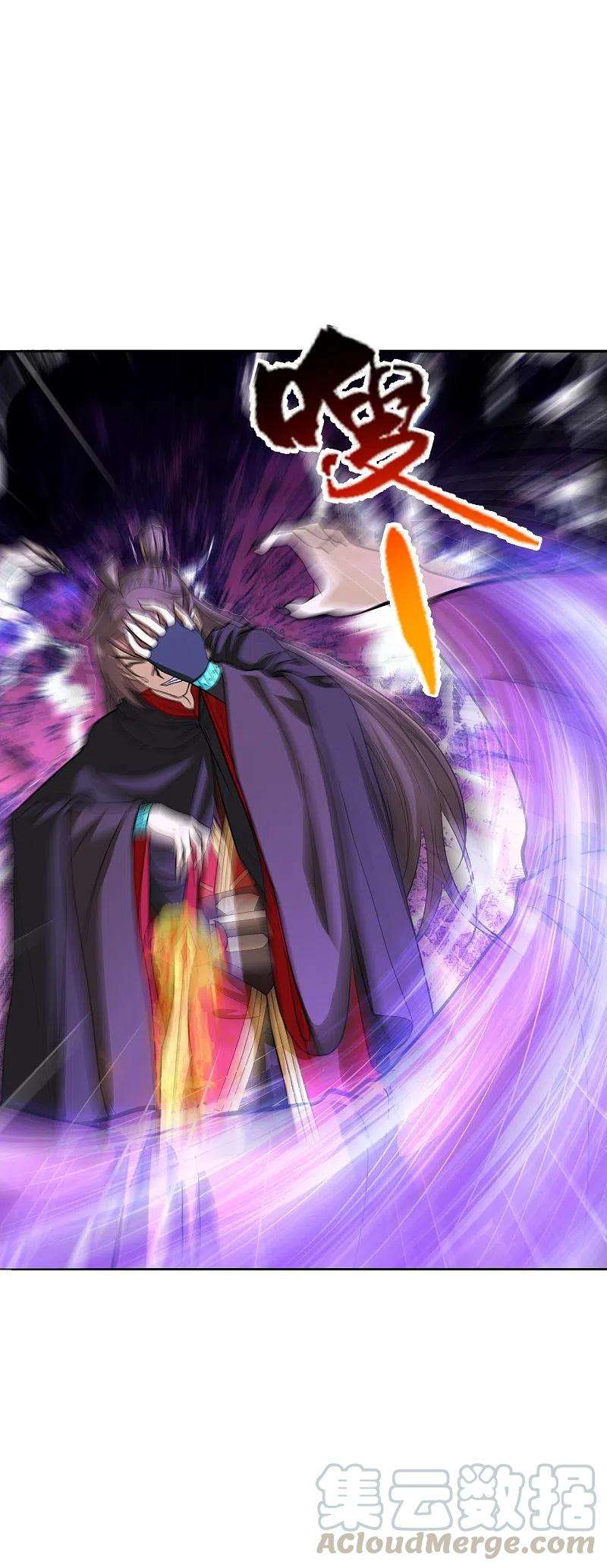 仙武帝尊216话 单挑灵虚境！