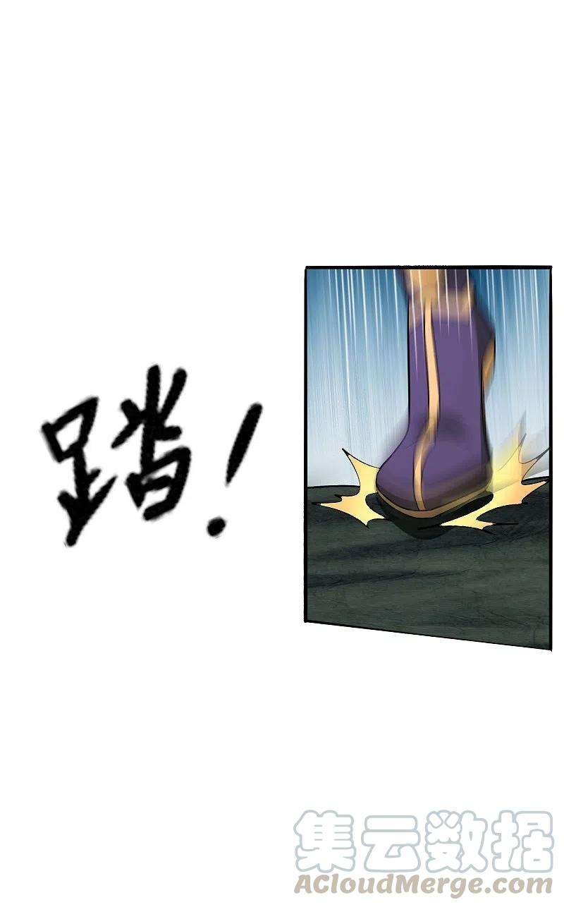 仙武帝尊216话 单挑灵虚境！