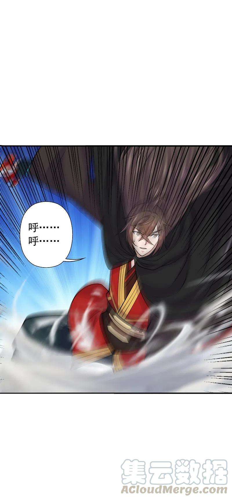 仙武帝尊216话 单挑灵虚境！