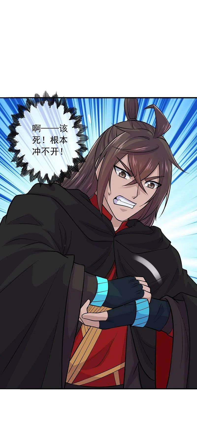 仙武帝尊216话 单挑灵虚境！