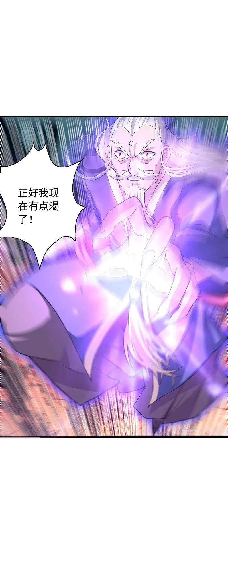 仙武帝尊216话 单挑灵虚境！