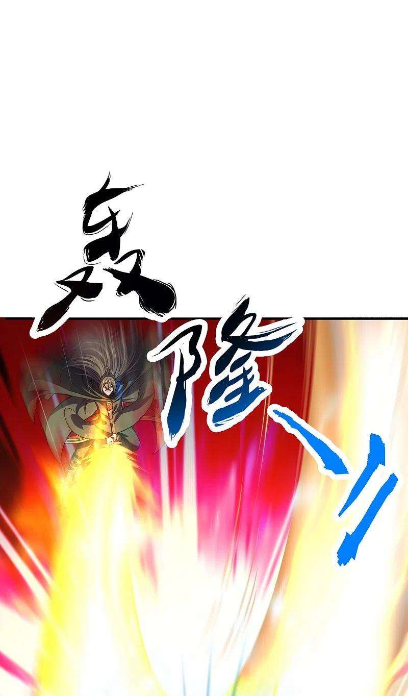 仙武帝尊216话 单挑灵虚境！