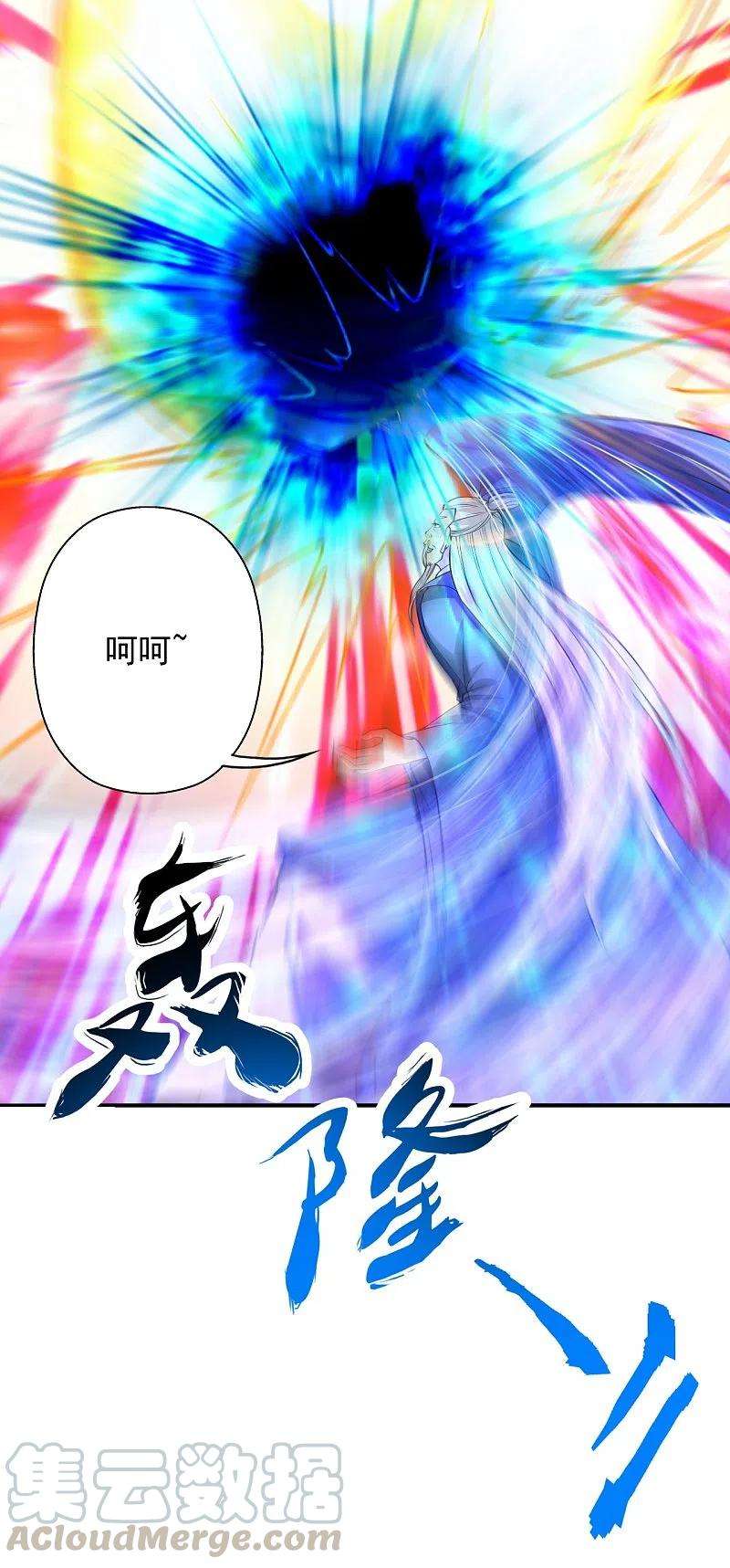 仙武帝尊216话 单挑灵虚境！