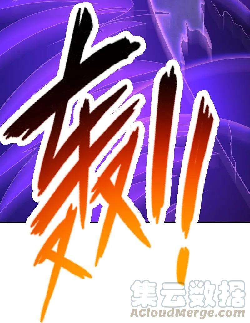 仙武帝尊216话 单挑灵虚境！