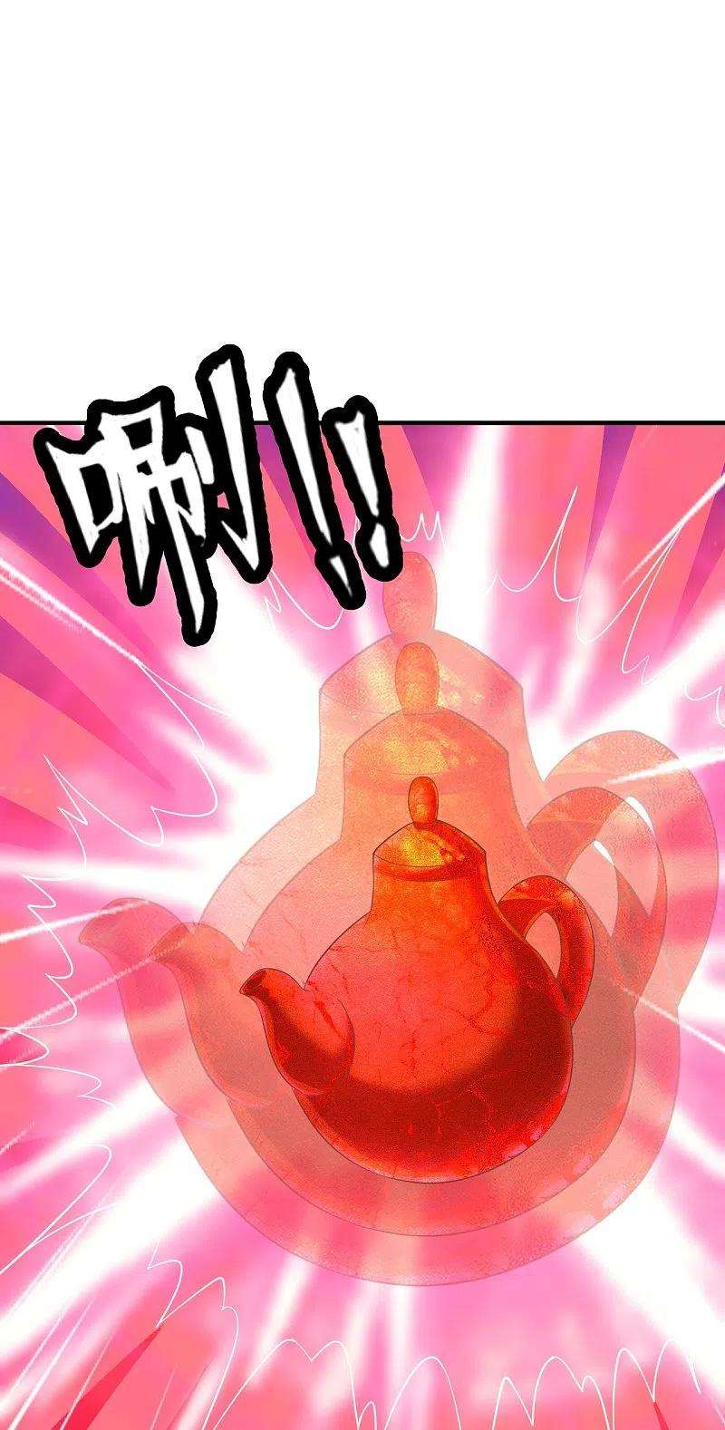 仙武帝尊218话 要不要脸啊！