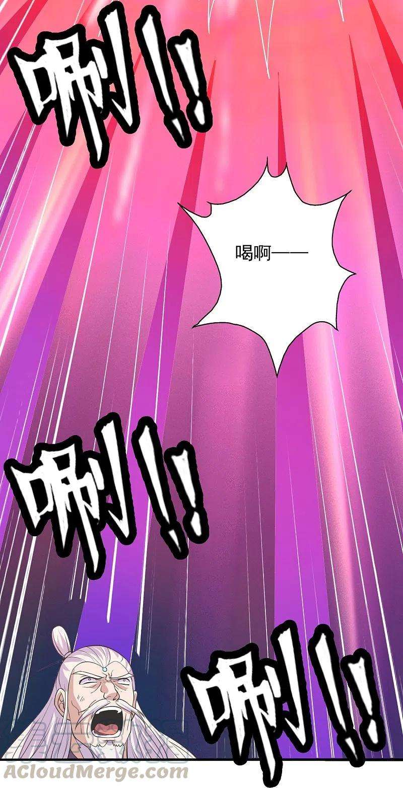 仙武帝尊218话 要不要脸啊！
