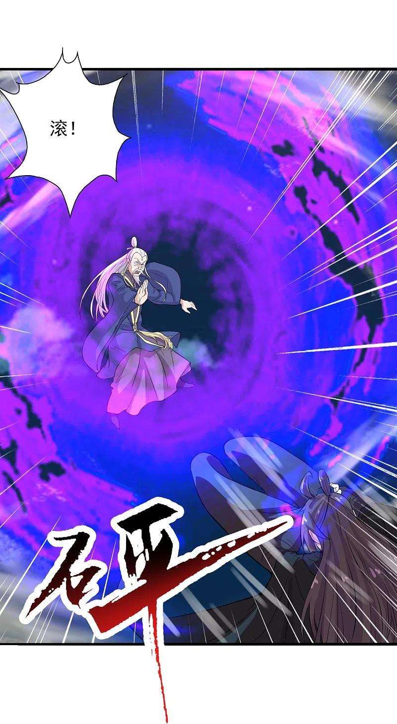 仙武帝尊218话 要不要脸啊！