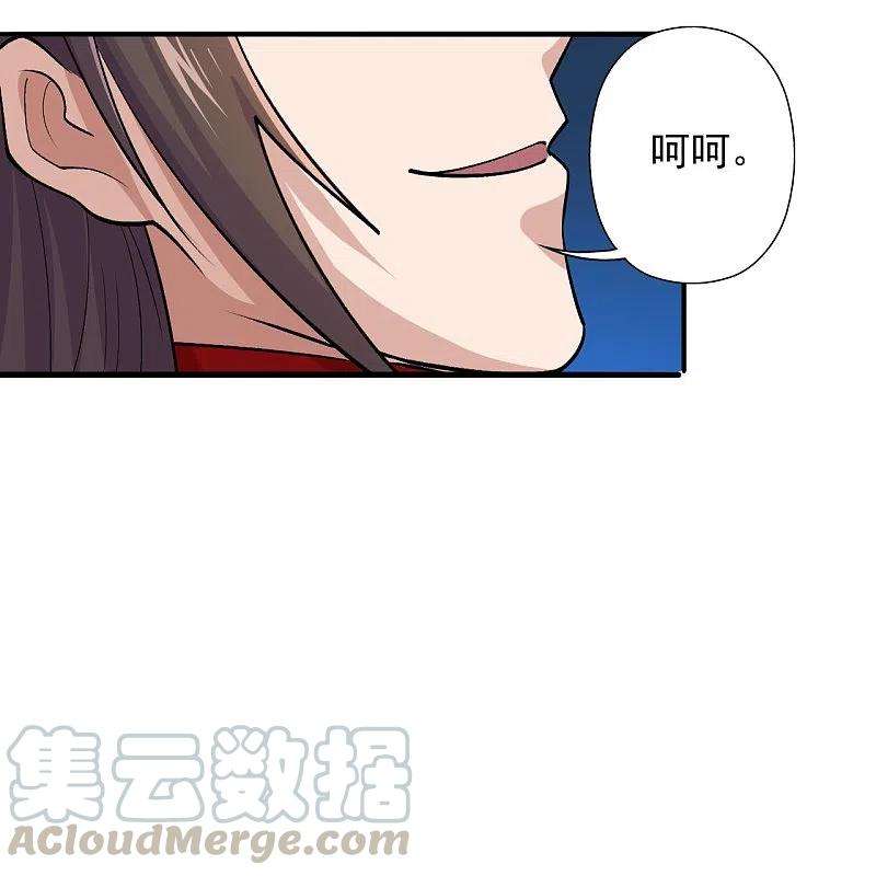 仙武帝尊218话 要不要脸啊！