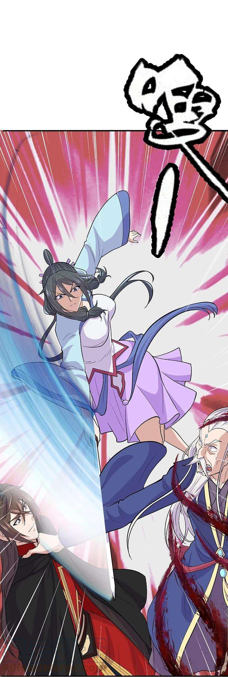 仙武帝尊218话 要不要脸啊！