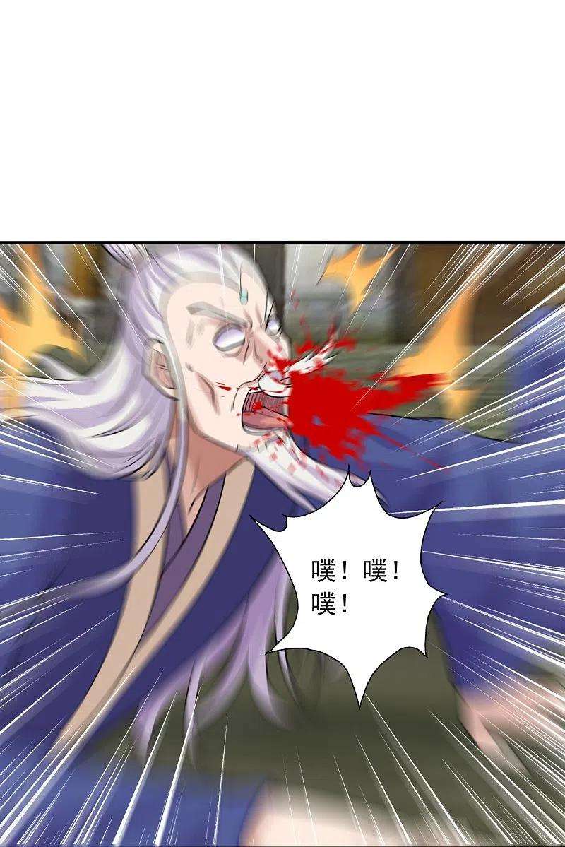 仙武帝尊218话 要不要脸啊！