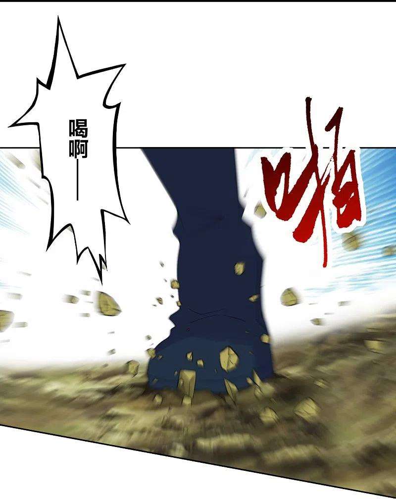 仙武帝尊219话 围杀血尊！