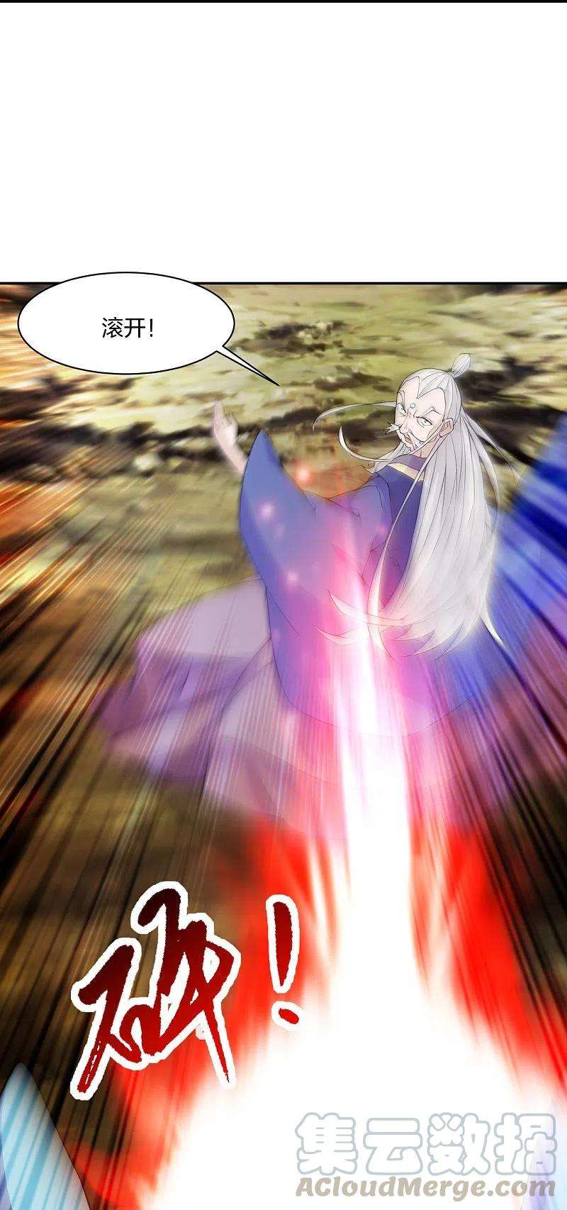 仙武帝尊219话 围杀血尊！