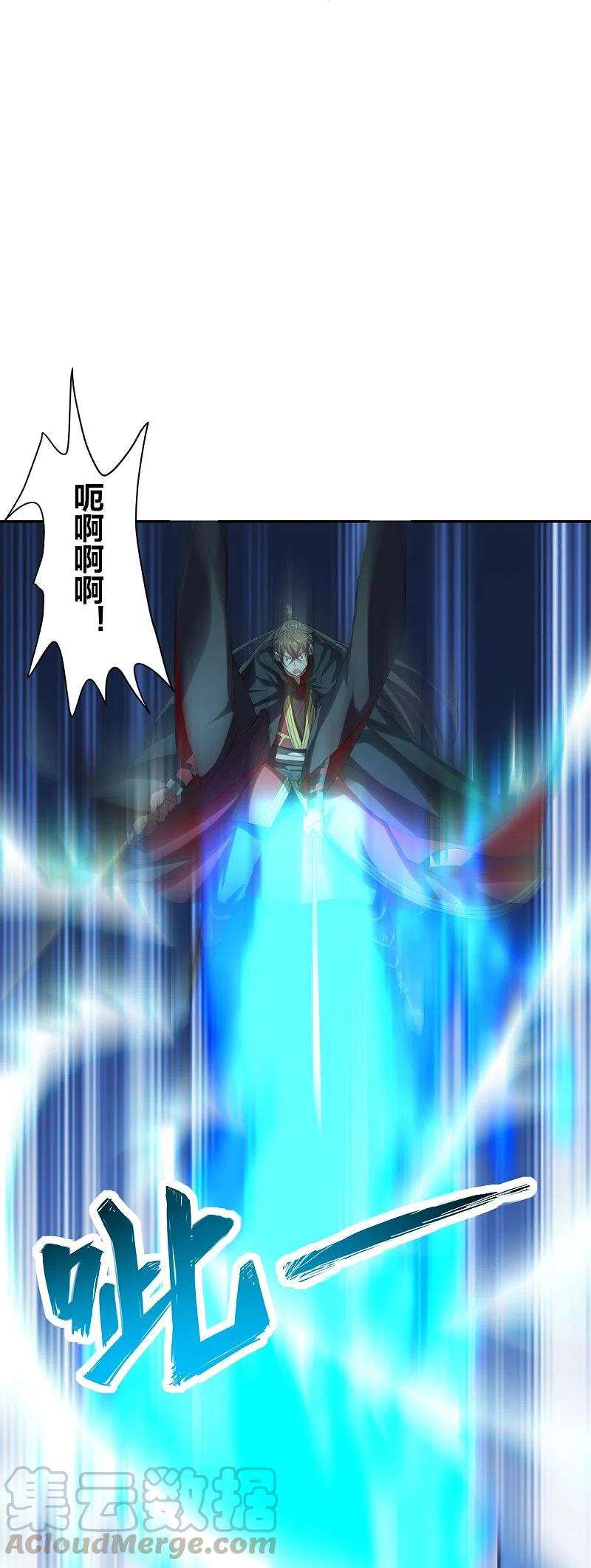 仙武帝尊219话 围杀血尊！