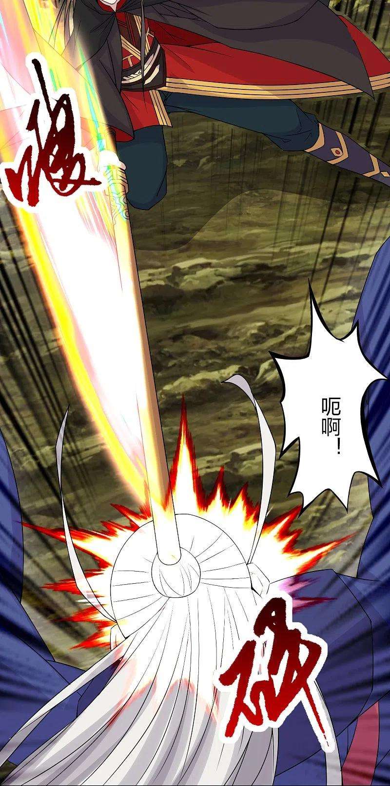 仙武帝尊219话 围杀血尊！