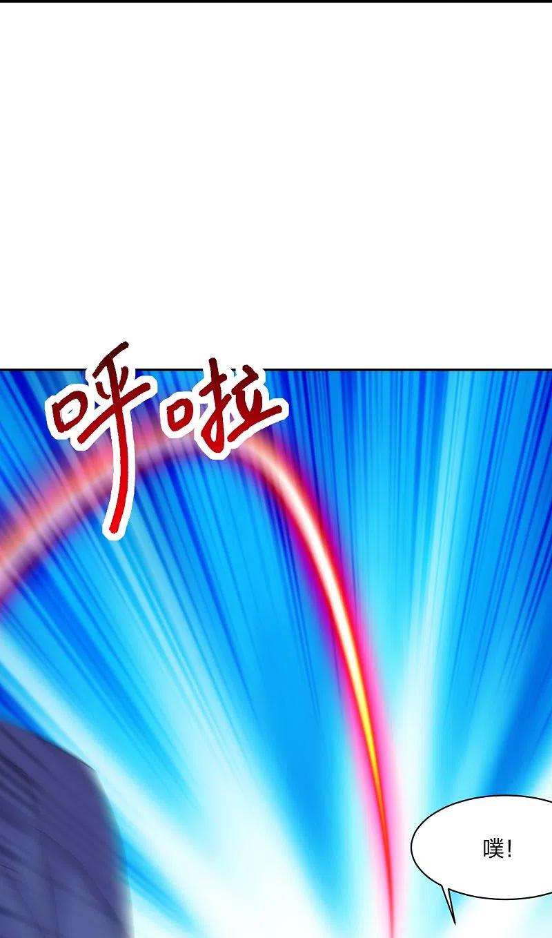 仙武帝尊219话 围杀血尊！