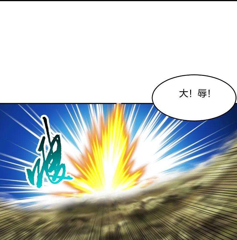 仙武帝尊219话 围杀血尊！