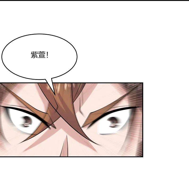 仙武帝尊219话 围杀血尊！