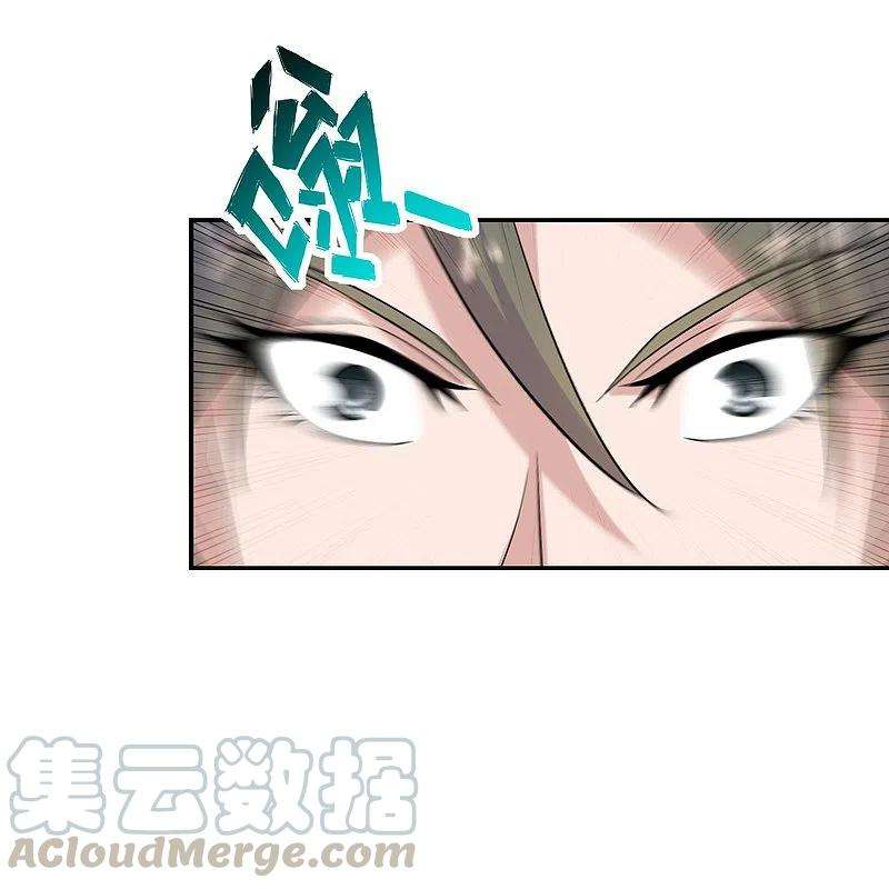 仙武帝尊219话 围杀血尊！