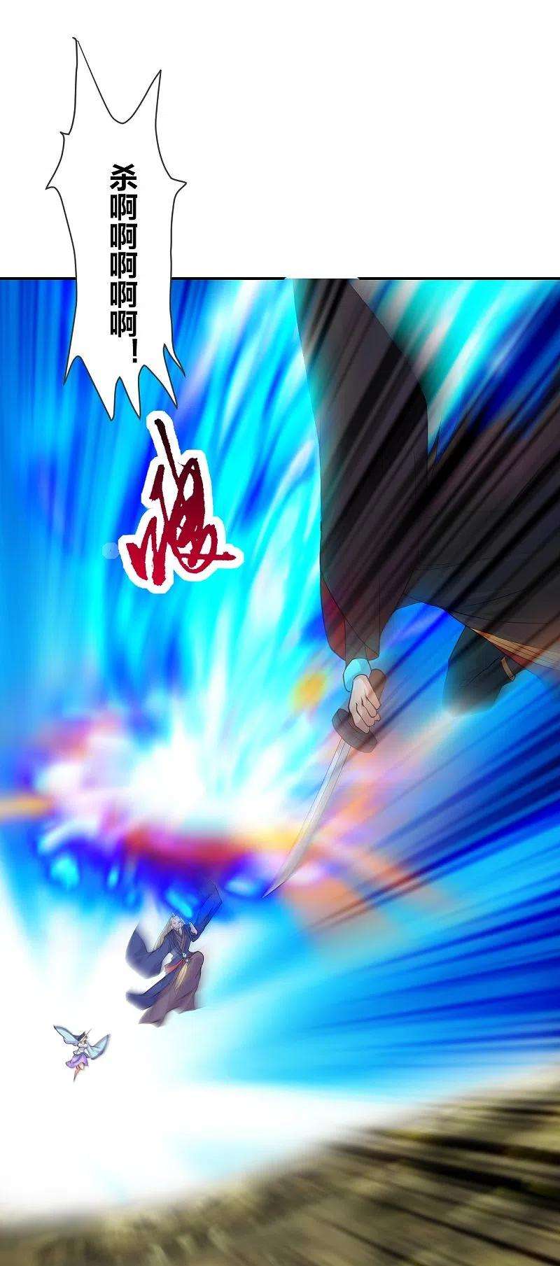 仙武帝尊219话 围杀血尊！