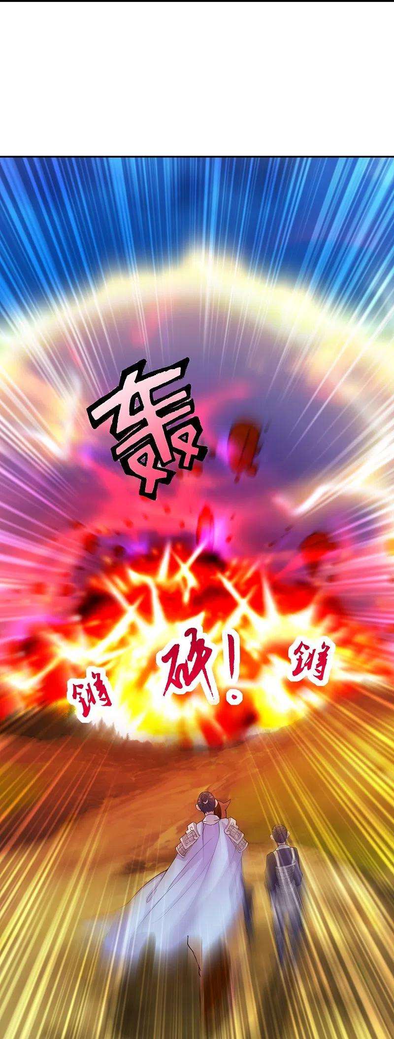 仙武帝尊219话 围杀血尊！