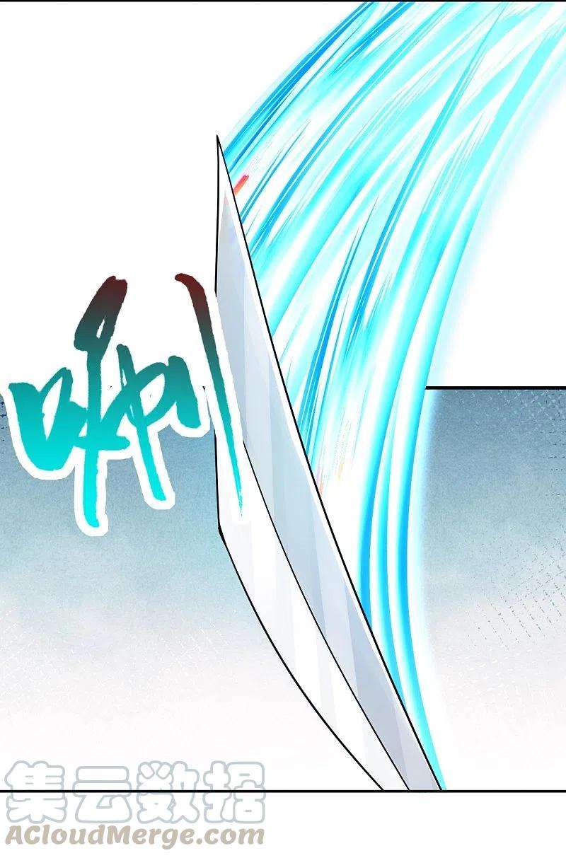 仙武帝尊219话 围杀血尊！