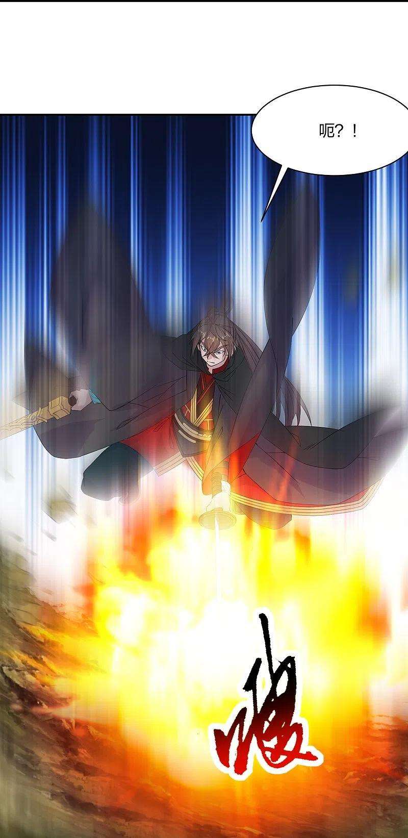 仙武帝尊219话 围杀血尊！