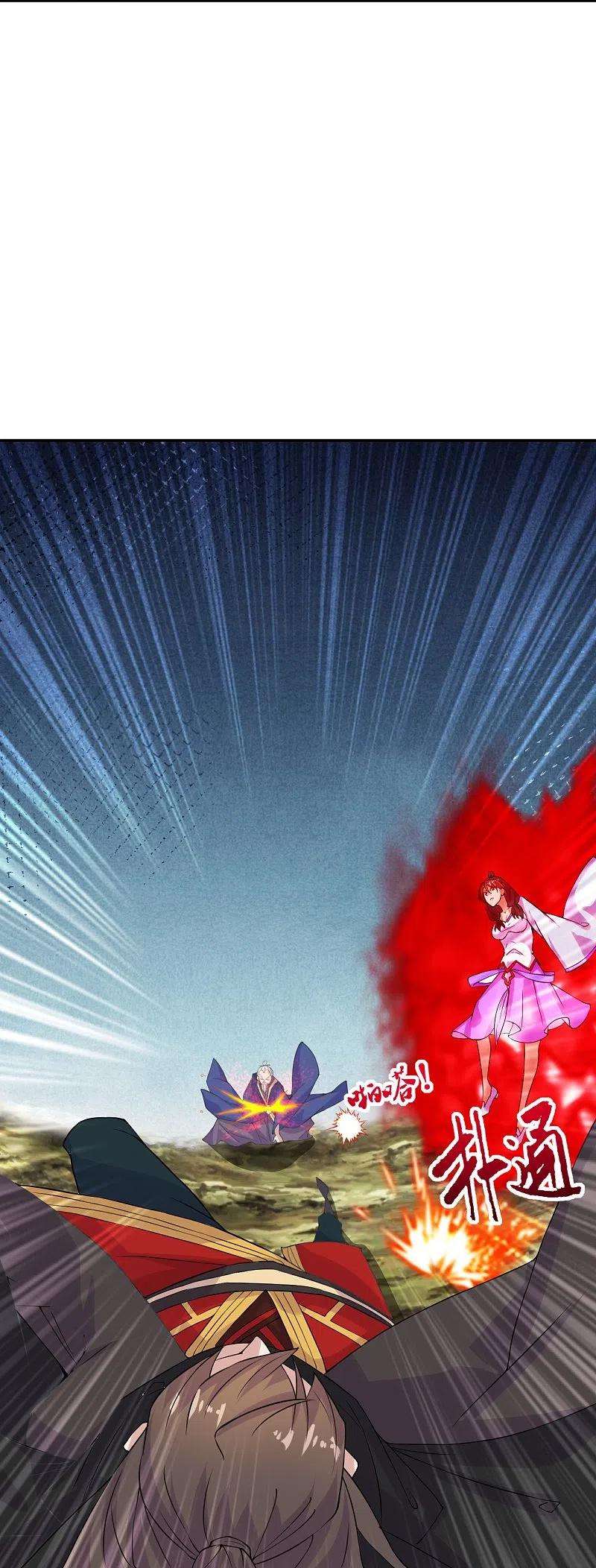 仙武帝尊219话 围杀血尊！