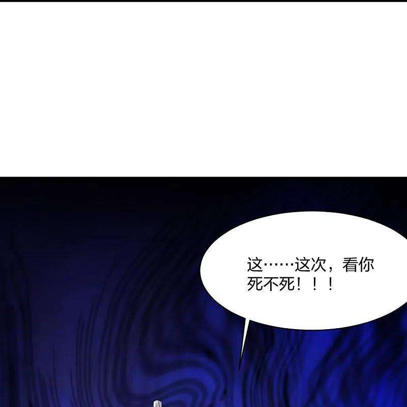 仙武帝尊219话 围杀血尊！