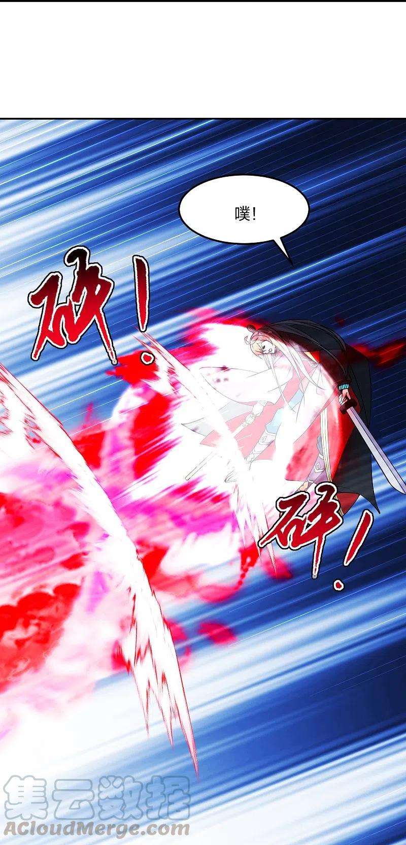 仙武帝尊219话 围杀血尊！