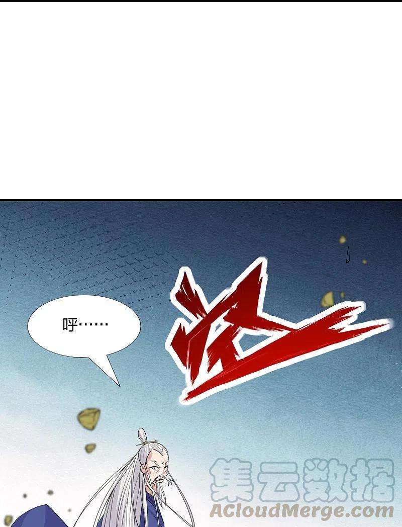 仙武帝尊219话 围杀血尊！