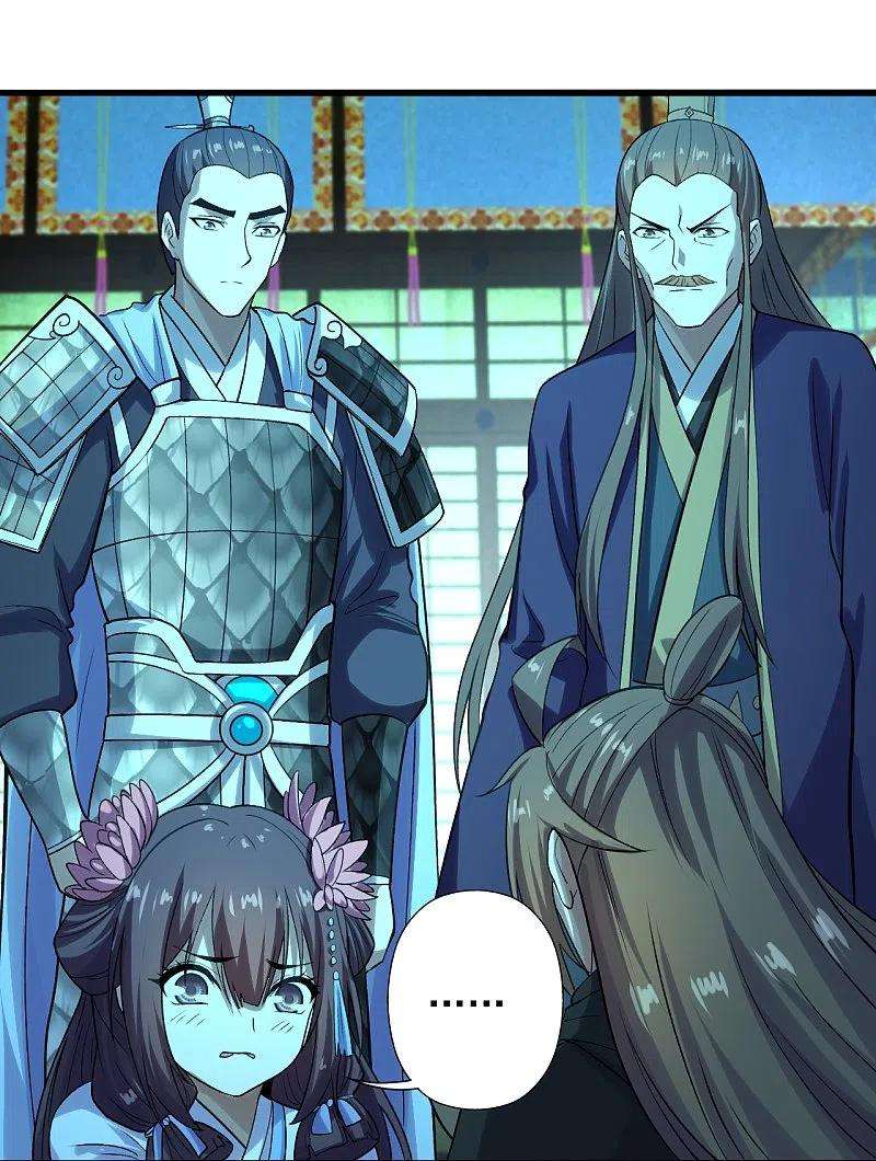 仙武帝尊221话 叶辰收徒！
