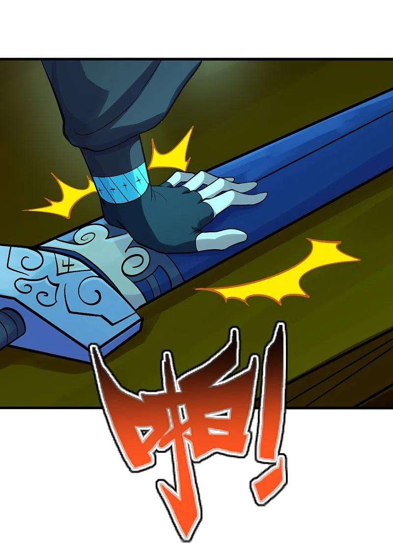 仙武帝尊221话 叶辰收徒！
